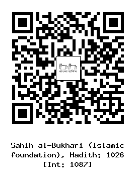 Hadith QR