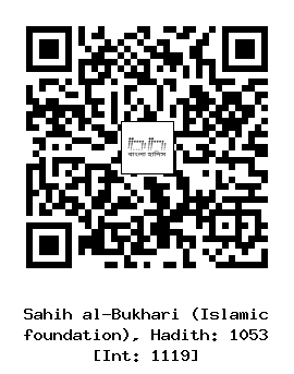 Hadith QR