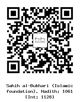 Hadith QR