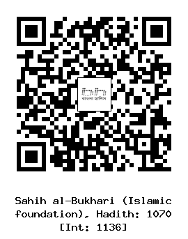 Hadith QR