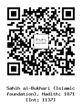 Hadith QR