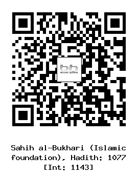 Hadith QR