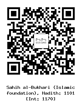 Hadith QR