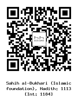Hadith QR