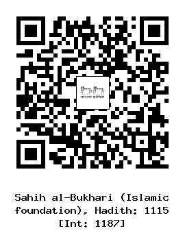 Hadith QR