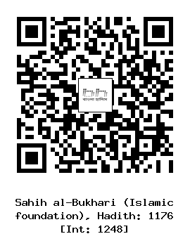 Hadith QR