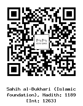 Hadith QR