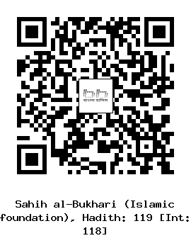 Hadith QR