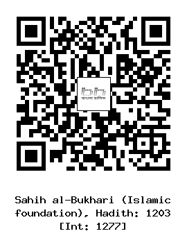 Hadith QR