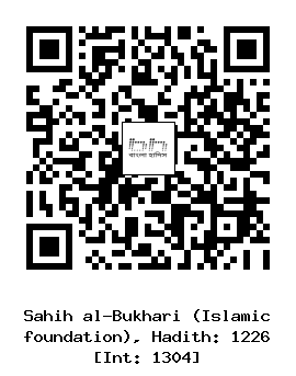 Hadith QR