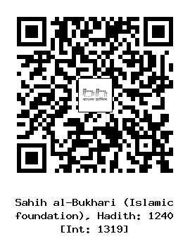 Hadith QR