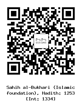 Hadith QR