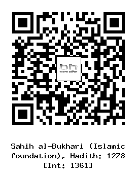 Hadith QR