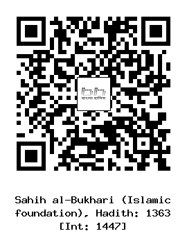 Hadith QR