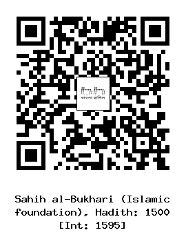 Hadith QR
