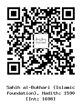 Hadith QR