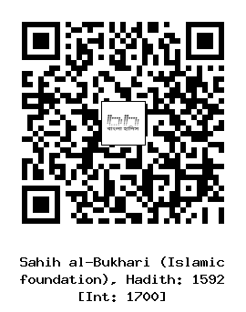 Hadith QR
