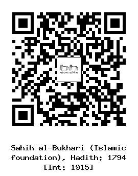 Hadith QR