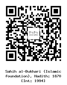 Hadith QR