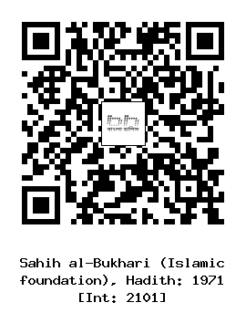 Hadith QR