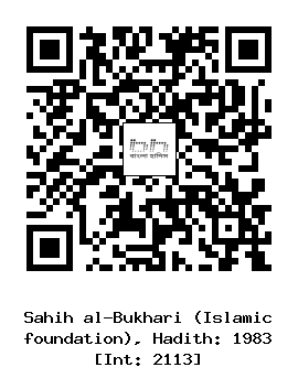 Hadith QR