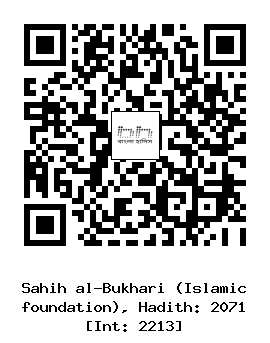 Hadith QR