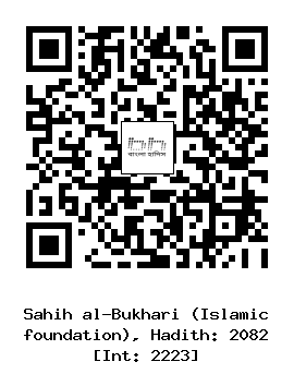 Hadith QR