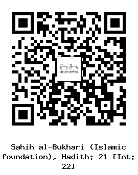 Hadith QR