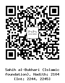 Hadith QR