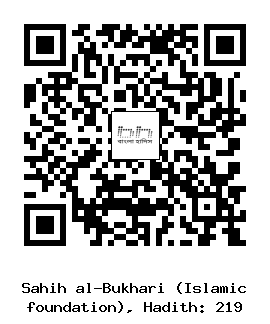 Hadith QR
