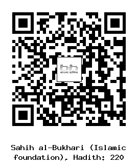 Hadith QR