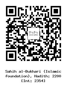 Hadith QR