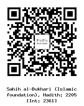 Hadith QR