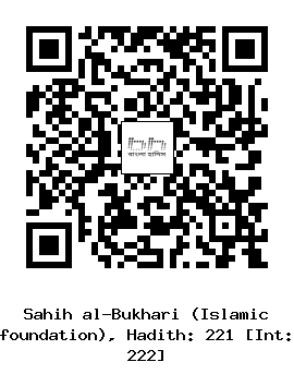Hadith QR