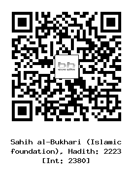 Hadith QR