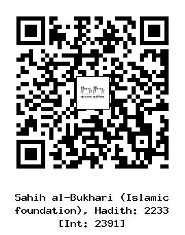 Hadith QR