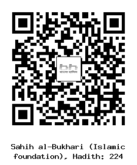 Hadith QR
