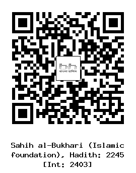 Hadith QR
