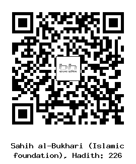 Hadith QR