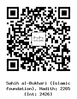 Hadith QR