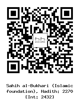 Hadith QR