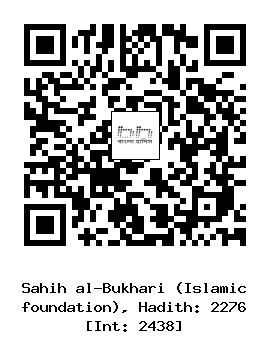 Hadith QR
