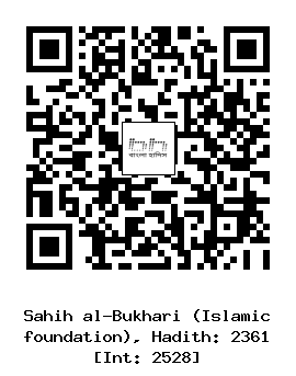 Hadith QR