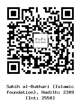Hadith QR