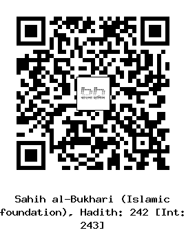 Hadith QR