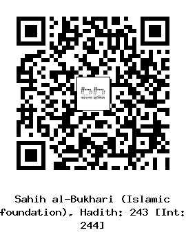Hadith QR
