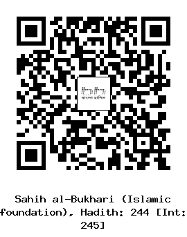 Hadith QR