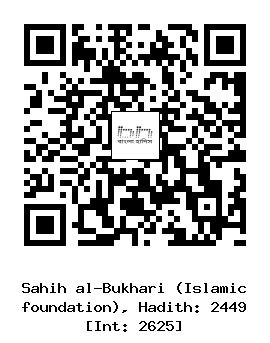 Hadith QR