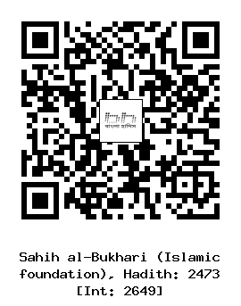 Hadith QR