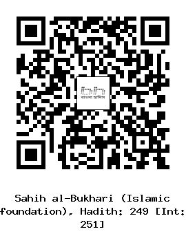 Hadith QR
